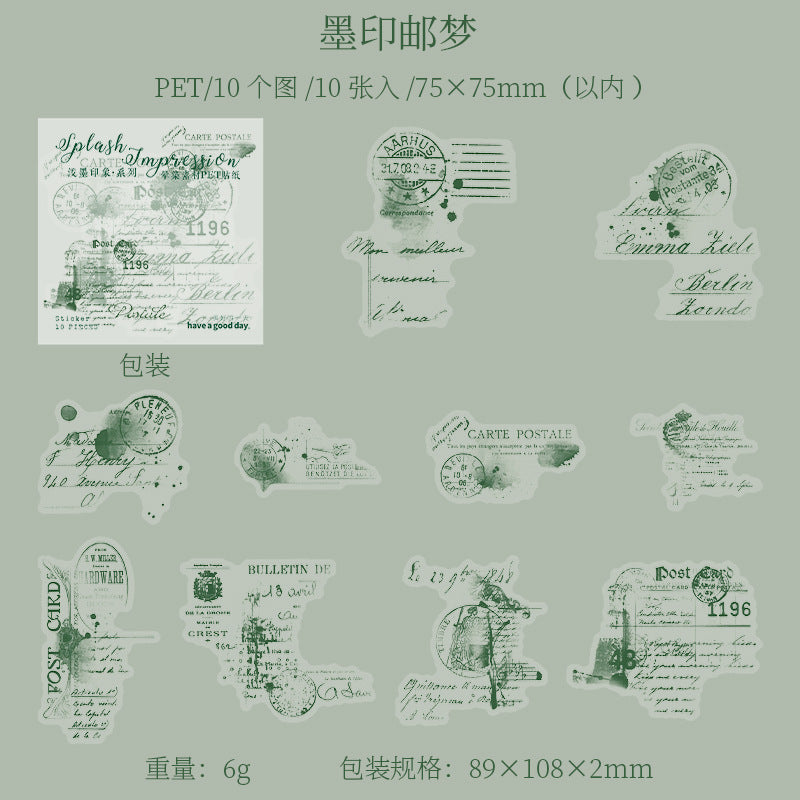 Pmyx006 Splash Impression PET Sticker | Splash collection | 10 pcs