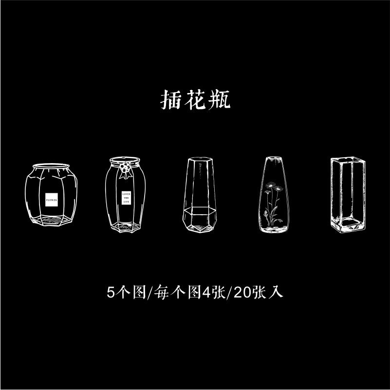 Rmlm002 Transparent Jar Sticker | Dream Collector series | 4*5 20 pcs. 95*140mm