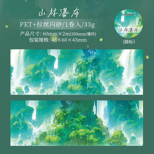 MHD-TYMJ002- Forest Theme Translucent PET Sticker Roll