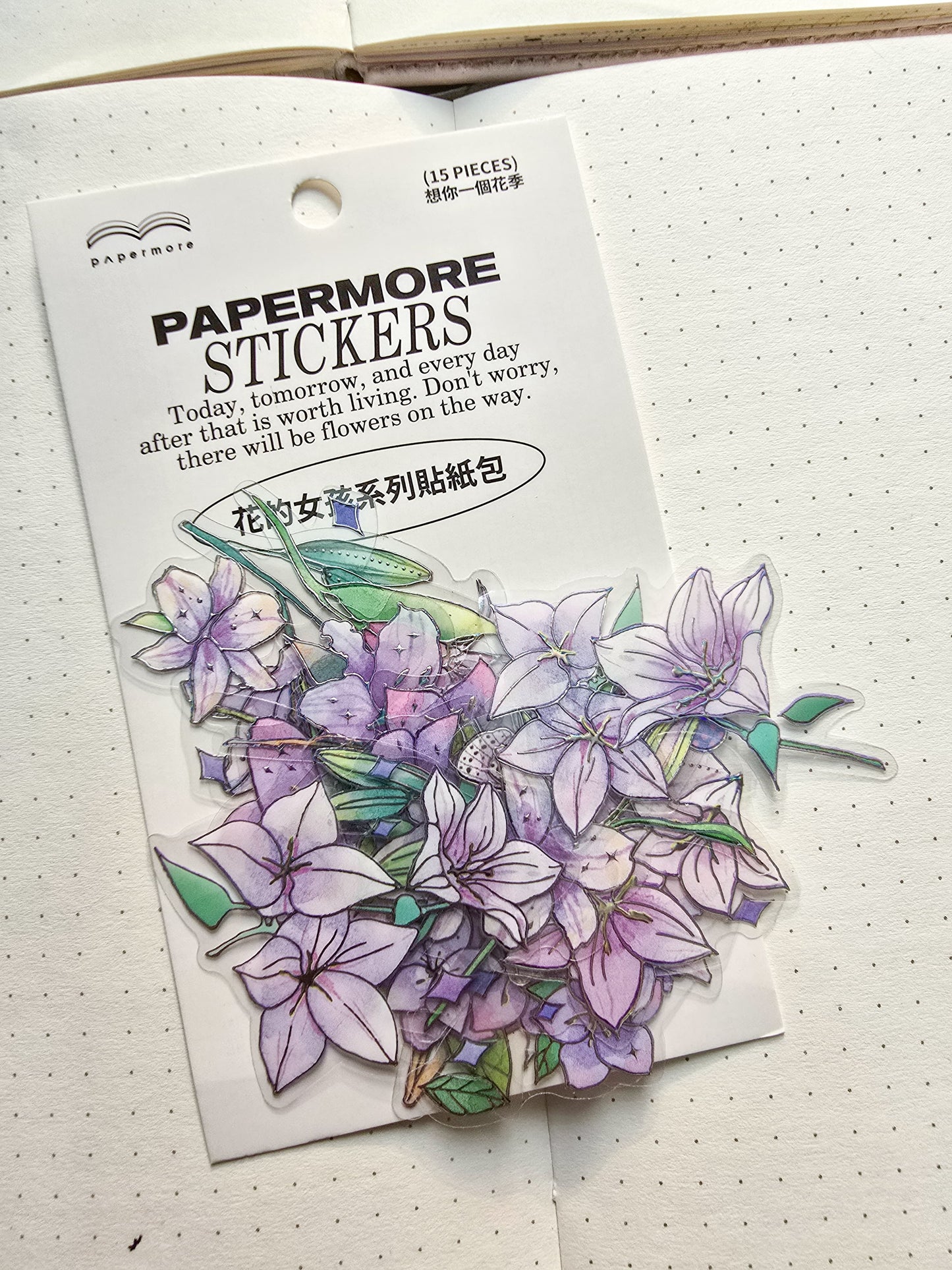 PMTZB-0143 Purple Flower Sticker| Transparent Pet Sticker 15 Pcs