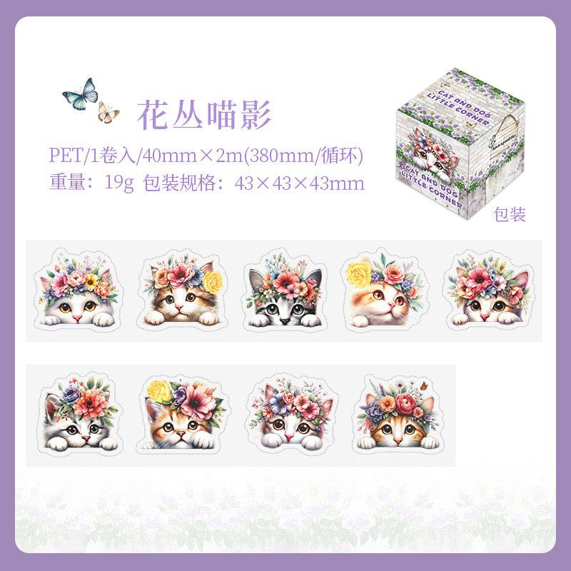 Mgjl003 PET Sticker Roll | Animal Sticker Roll | Animal Sticker 40mmx2m