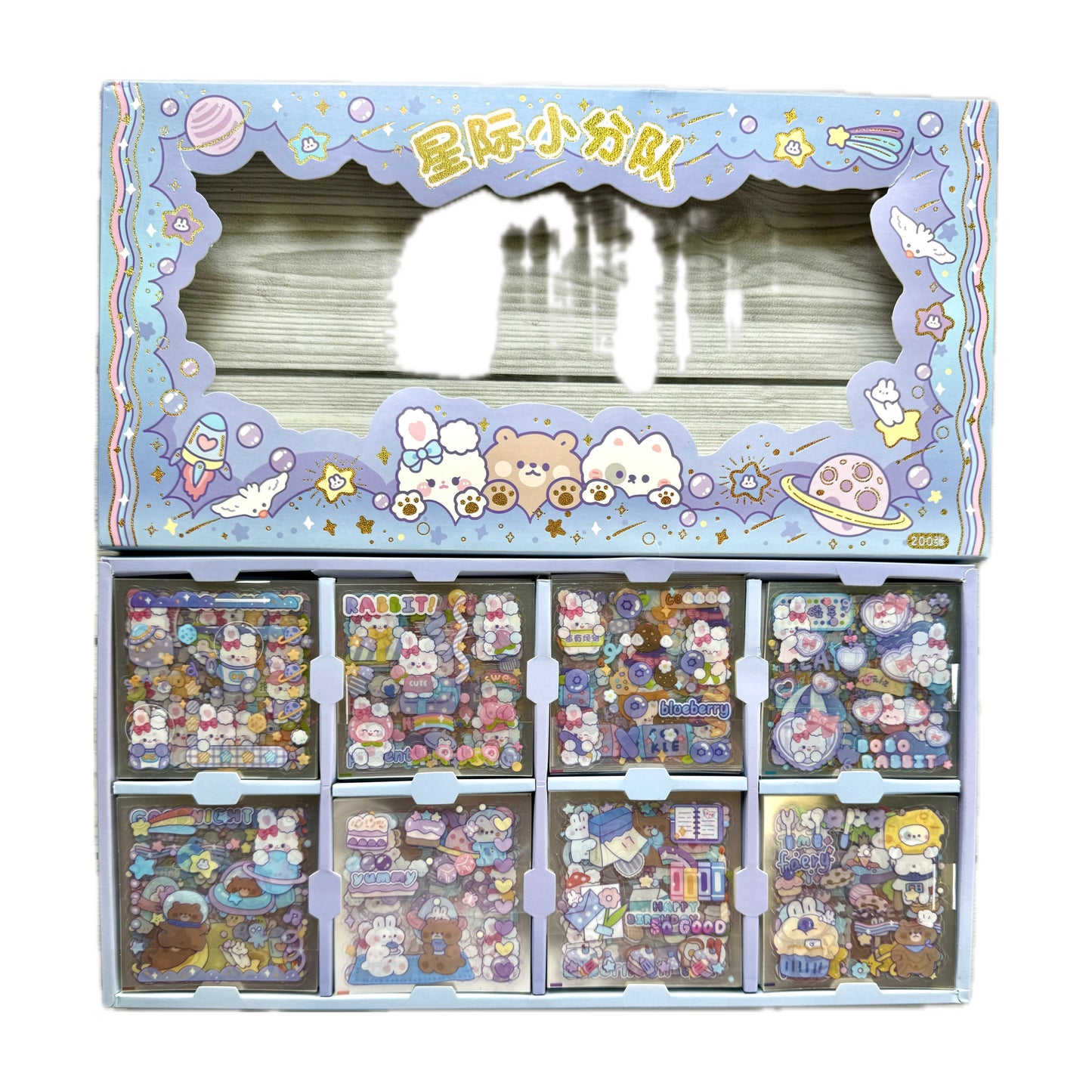 Kbx-2113c blue - Kawaii Decorative Sticker Pack | Cute Cute Planet | Cartoon Kawaii Series| 200 sheets