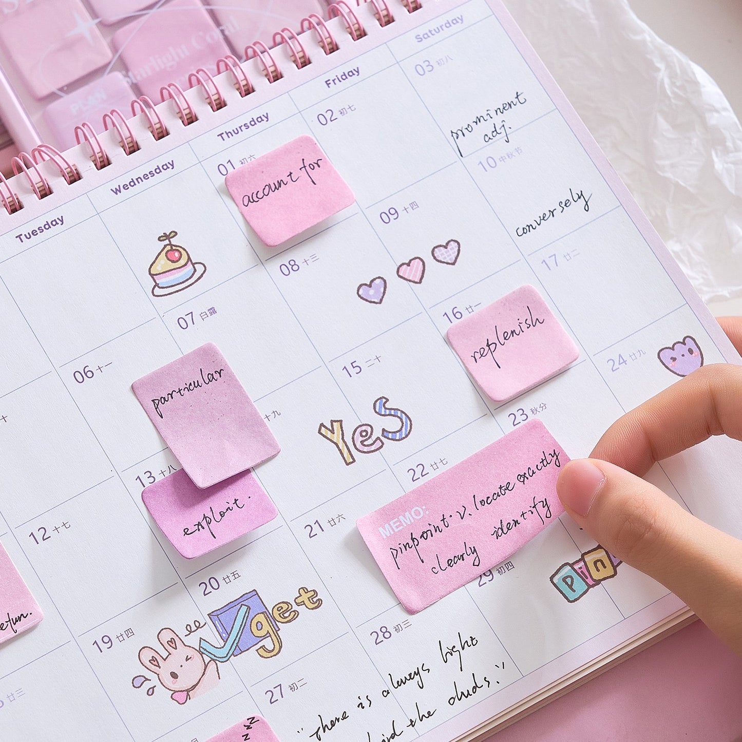 SN-1909-210(HMC) - Oatmeal Sweet Tea Paper Pastel Sticky Notes/Memo Pads Set | 95 mm * 98mm | 210 Sheets