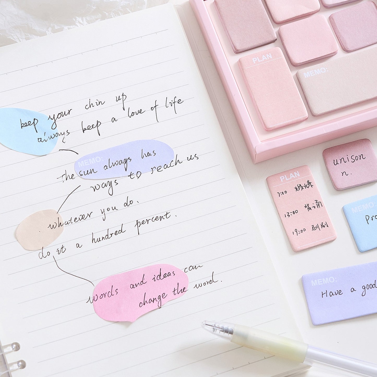 SN-1909-210(HMC) - Oatmeal Sweet Tea Paper Pastel Sticky Notes/Memo Pads Set | 95 mm * 98mm | 210 Sheets