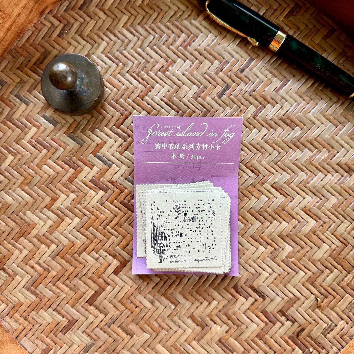 BQ2306BBE - f Diy Journal Memo Paper 30Pcs
