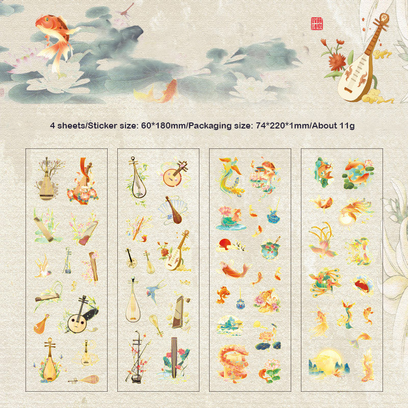 GCFY404 - sticker pack ancient fashion elegant series Chinese style cut film pet hand book material stickers 4 pieces