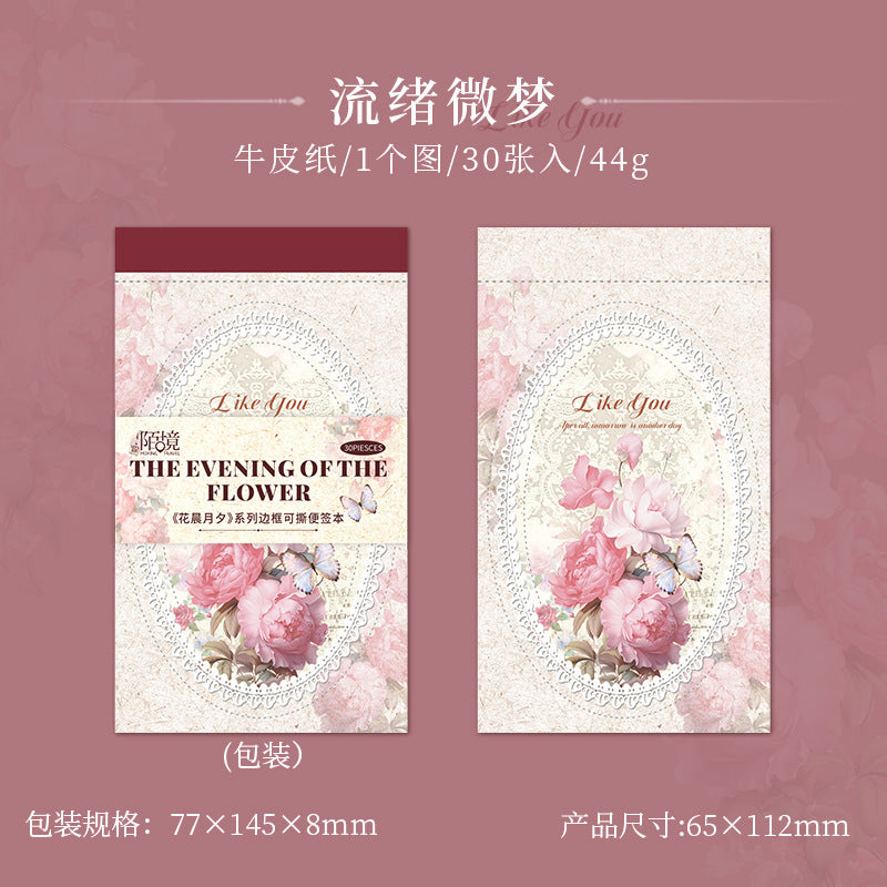 MK-HCYX001-Journal Paper Frame | 30 Sheets | 65x112mm