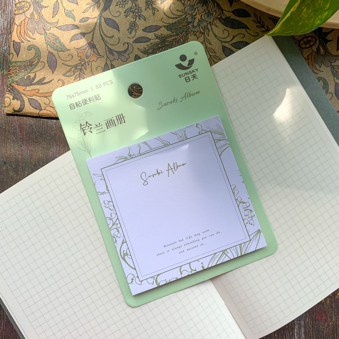 23064-1 Sticky Notes | 50 pages 75x75 mm