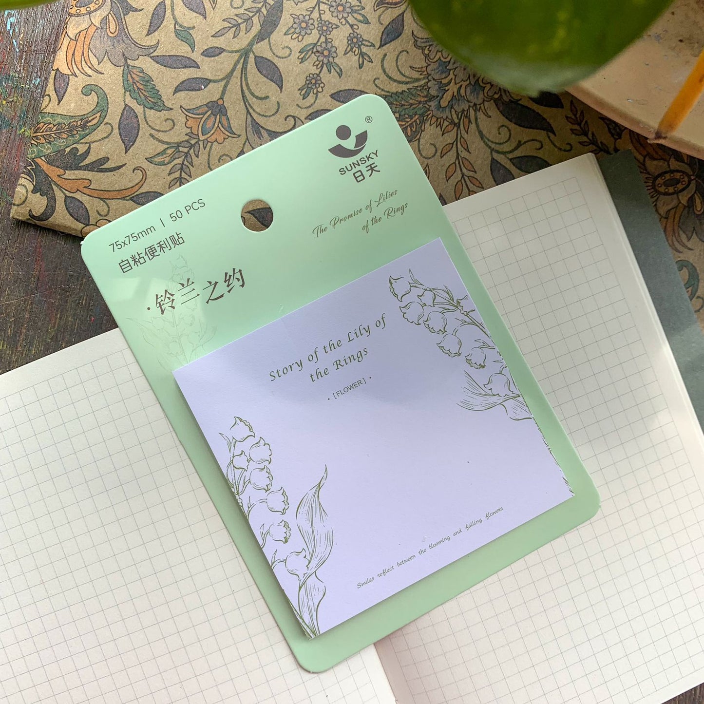 23064-3 Sticky Notes | 50 pages 75x75 mm