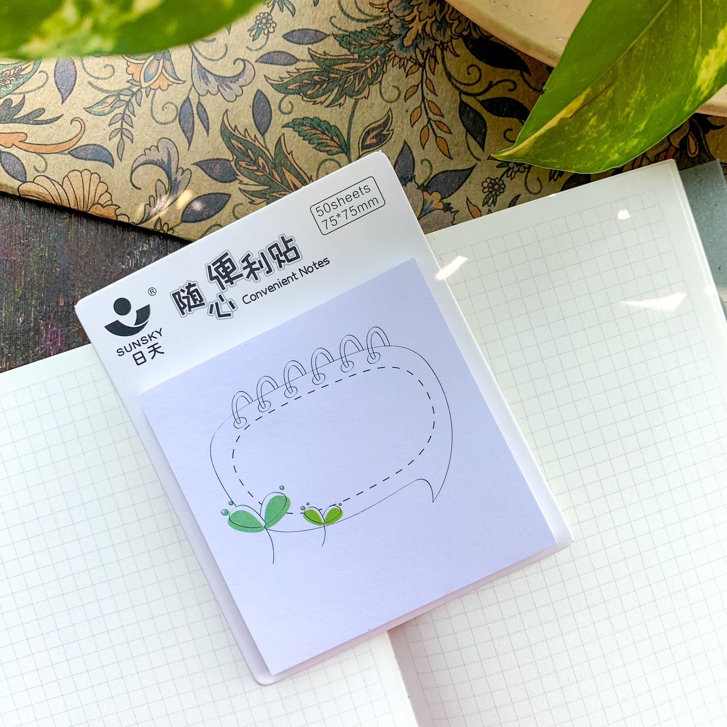 23017-2 Sticky Notes | 50 pages 75x75 mm