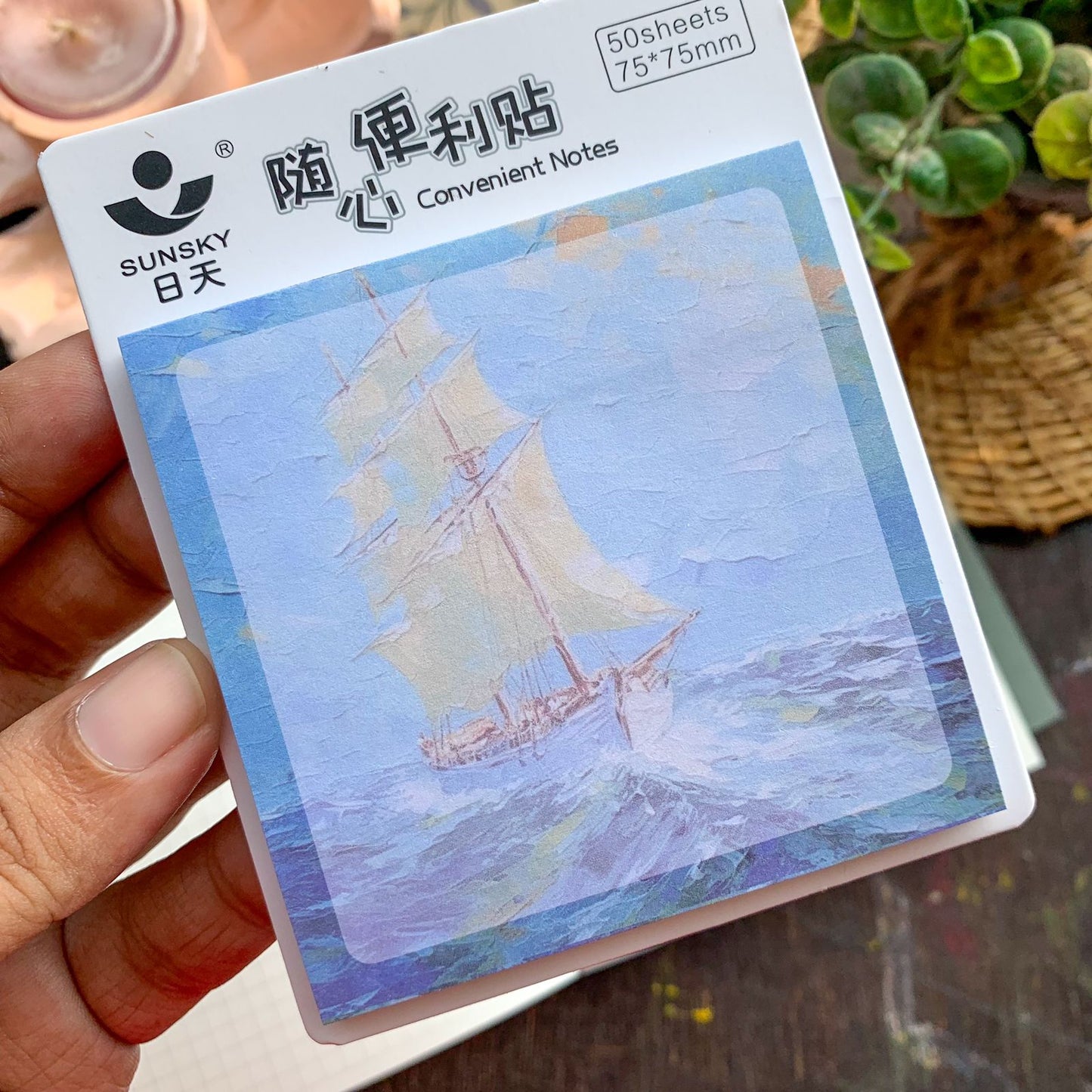 23032-1 Sticky Notes | 50 pages 75x75 mm