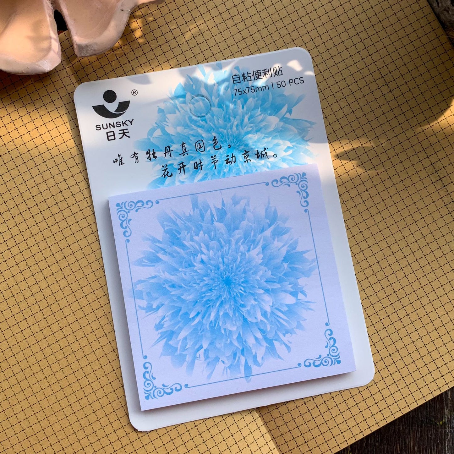 23045-2 Sticky Notes | 50 pages 75x75 mm