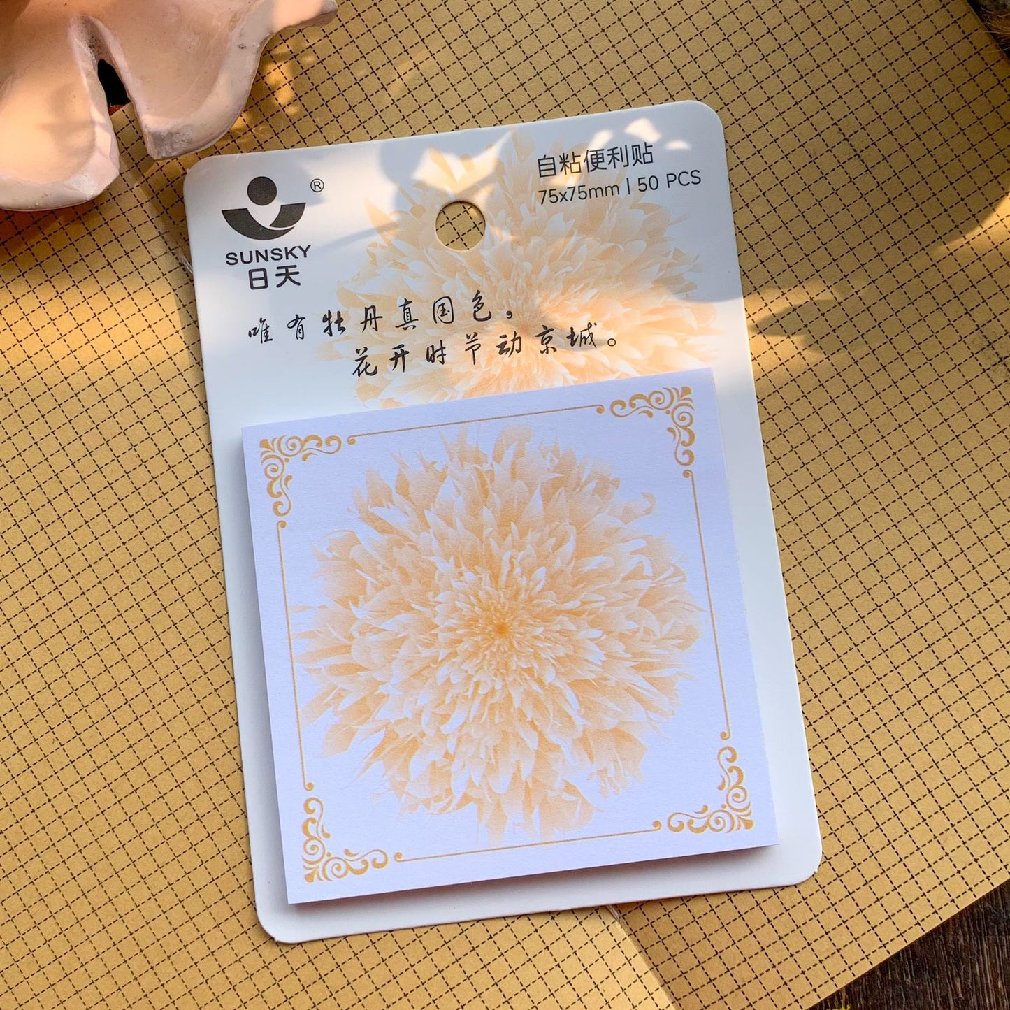 23045-3 Sticky Notes | 50 pages 75x75 mm