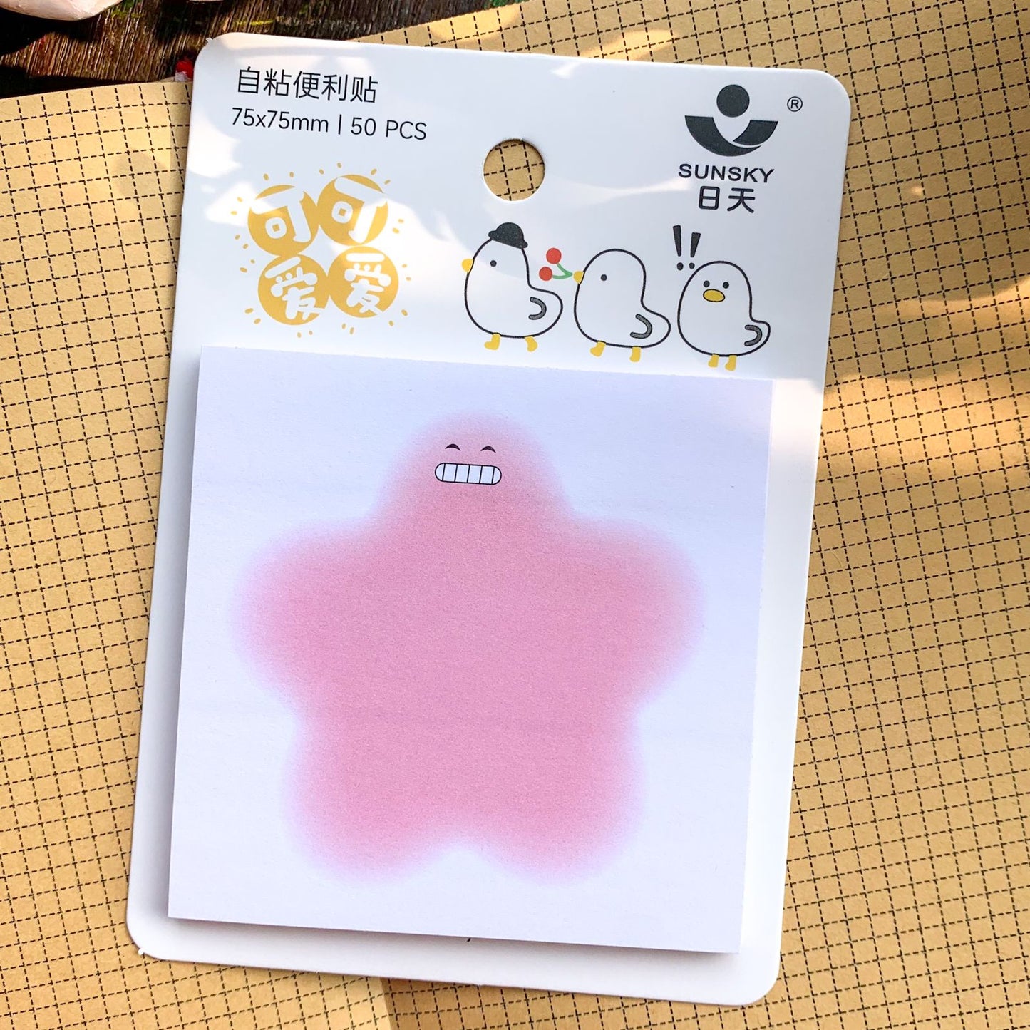 23042-1 Sticky Notes | 50 pages 75x75 mm