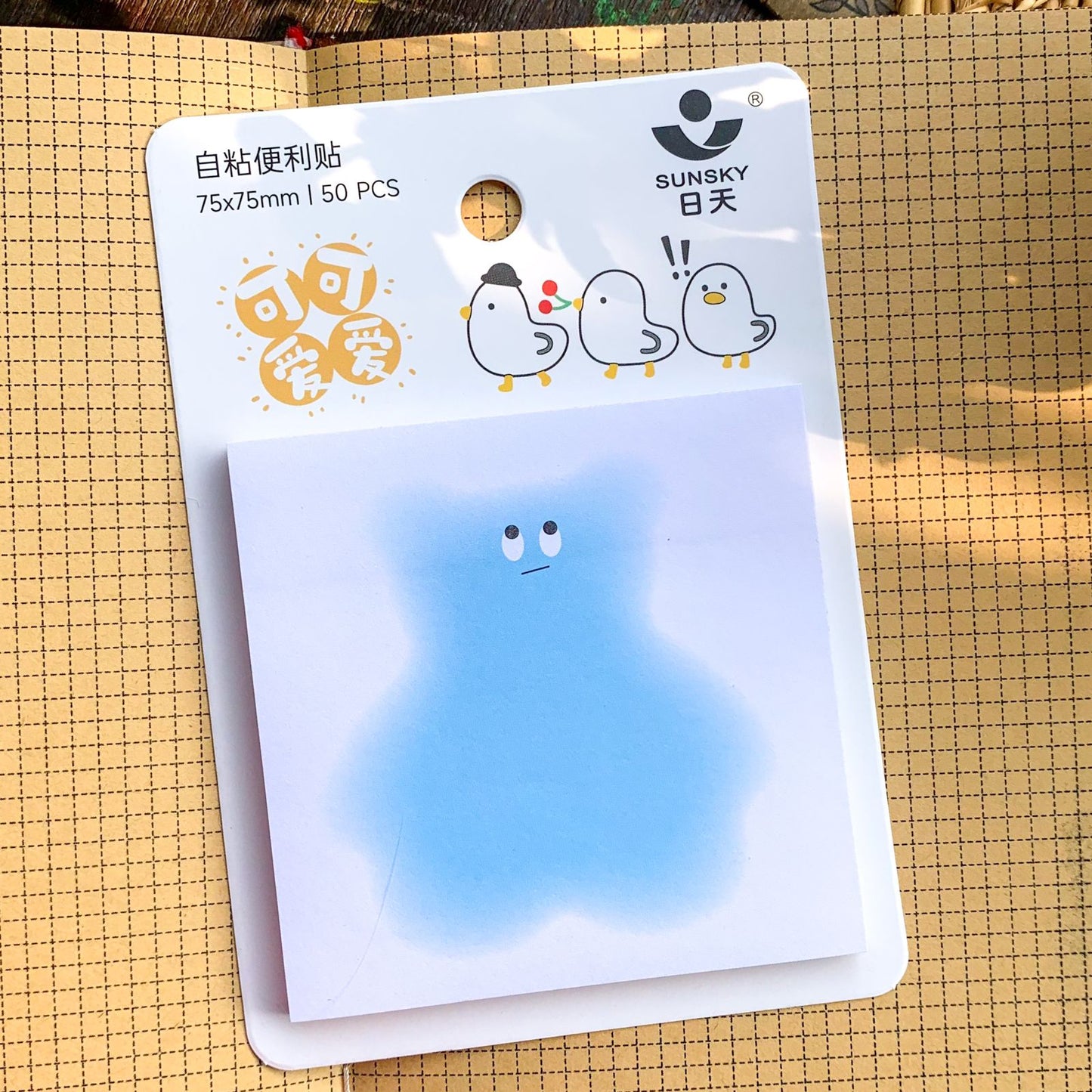 23042-2 Sticky Notes | 50 pages 75x75 mm