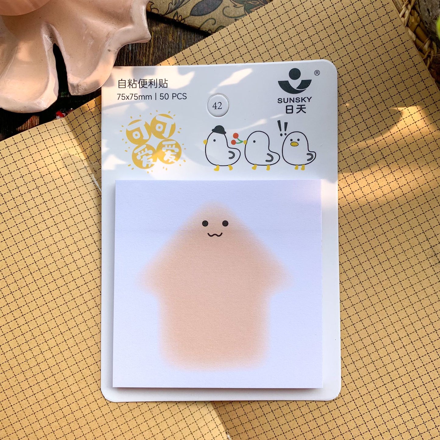 23042-3 Sticky Notes | 50 pages 75x75 mm