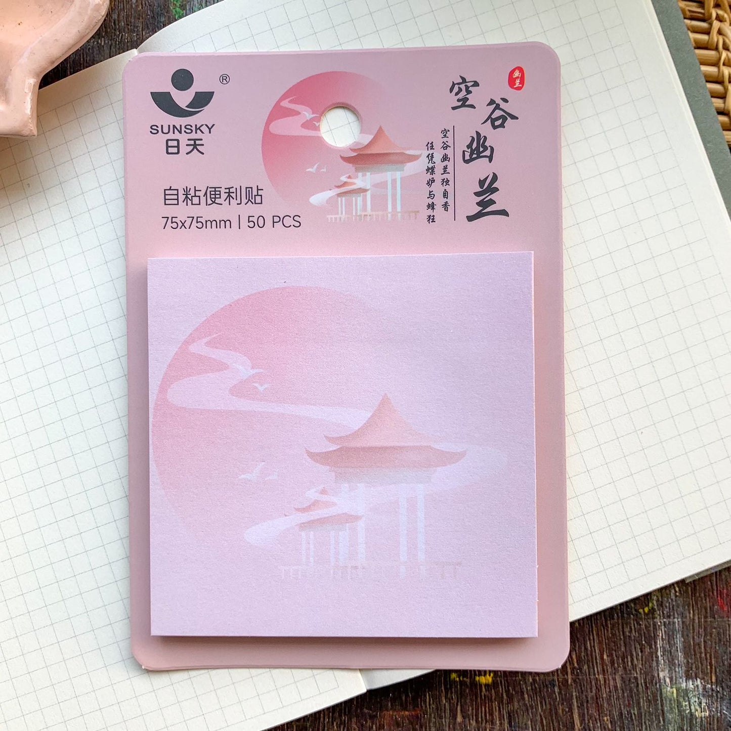 23062-1 Sticky Notes | 50 pages 75x75 mm