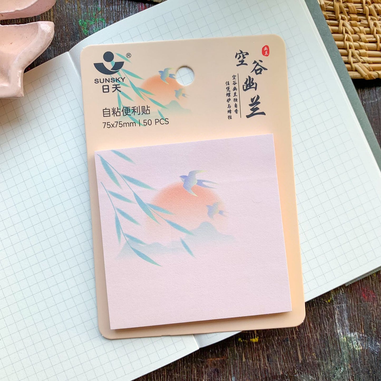 23062-2 Sticky Notes | 50 pages 75x75 mm
