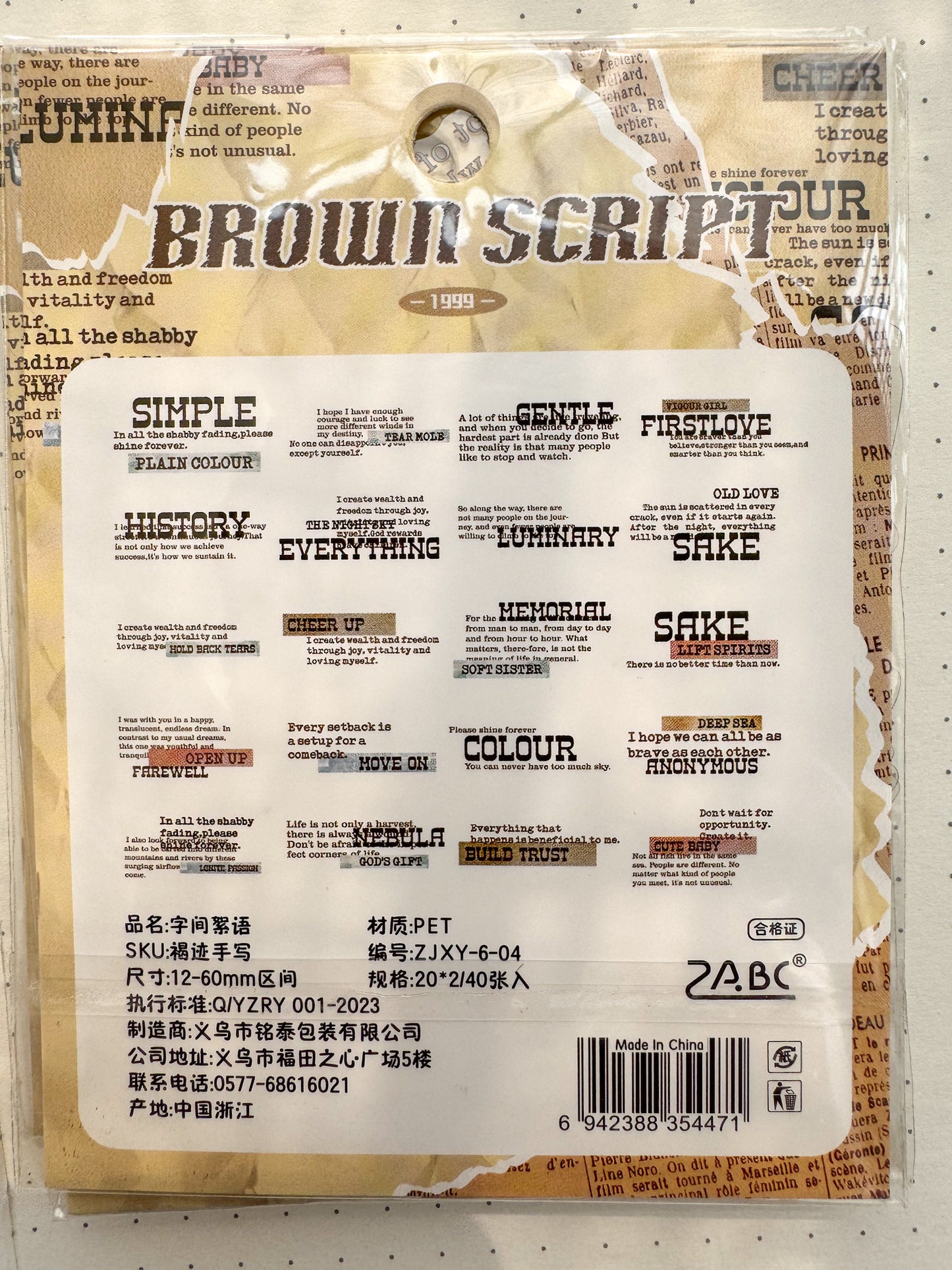 Zjxy604 Brown Script Sentence Sticker Transparent | 40Pcs
