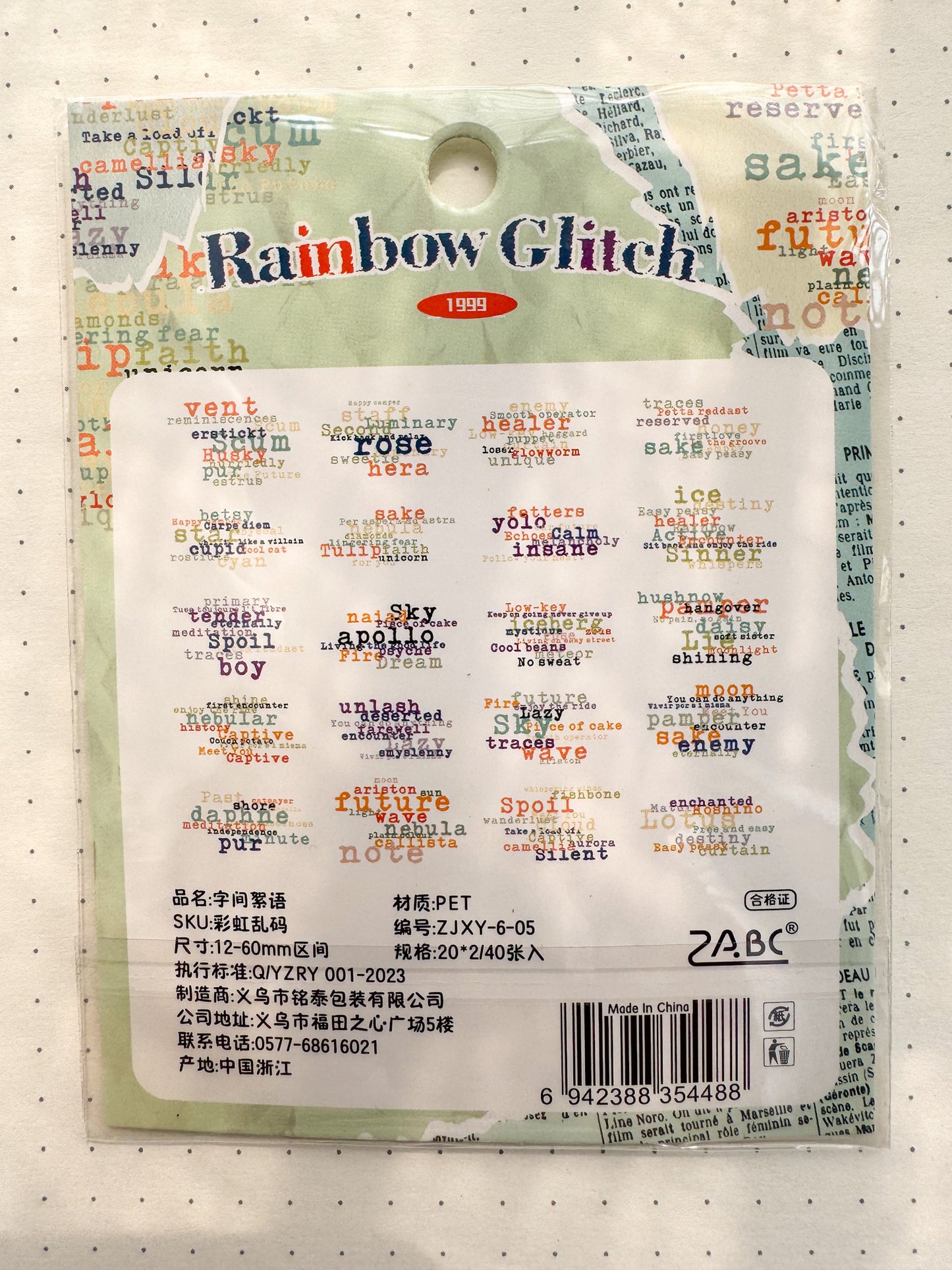 Zjxy605 Rainbow Sentence Sticker Transparent | 40Pcs