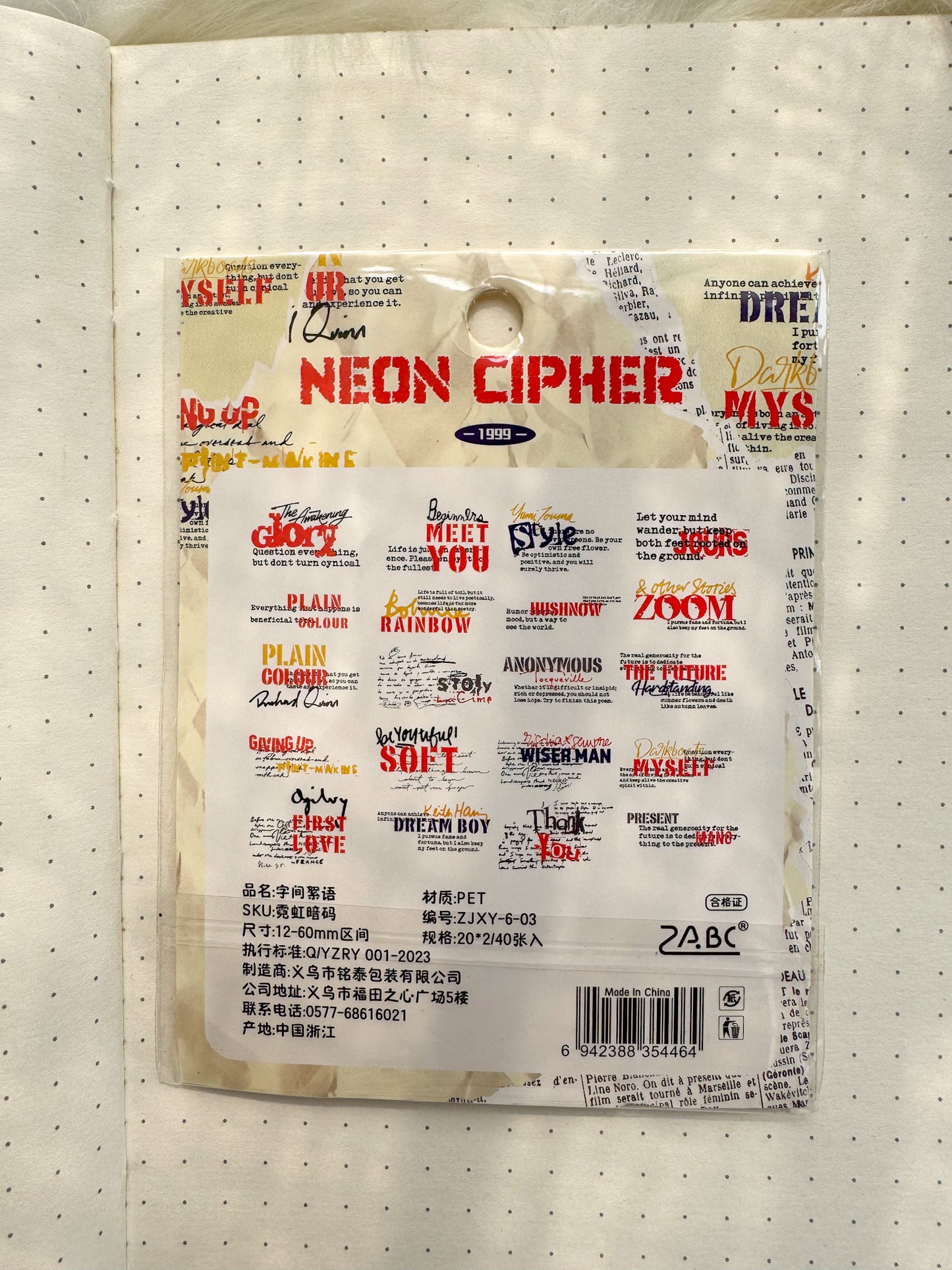 Zjxy603 Neon Cipher Sentence Sticker Transparent | 40Pcs