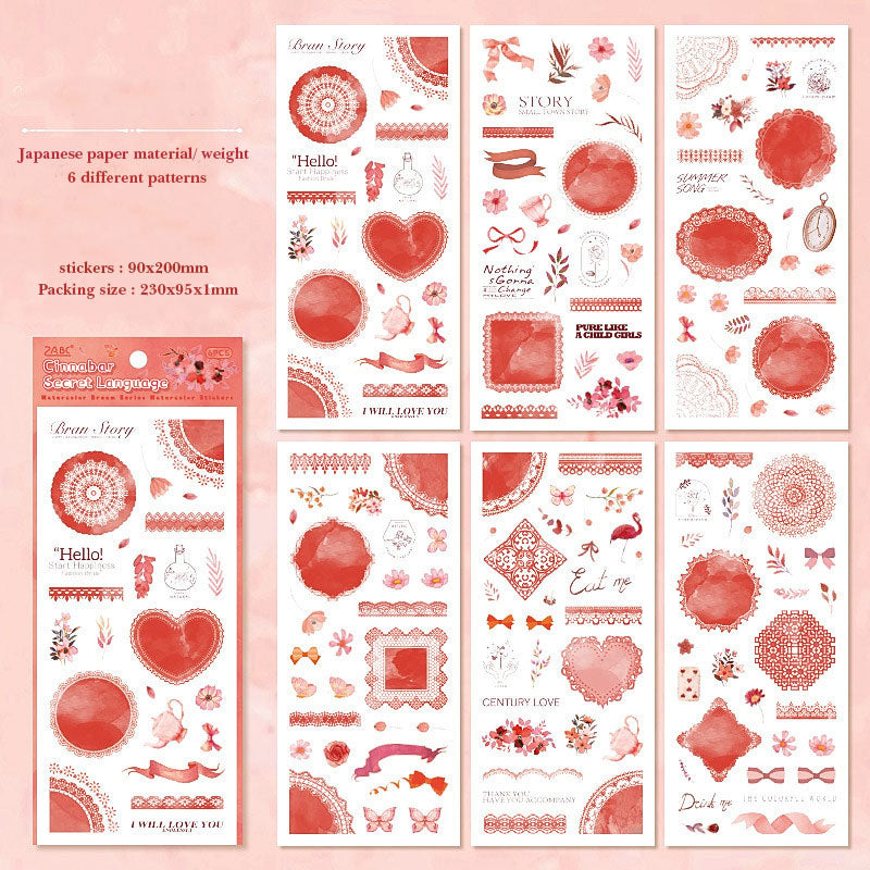 SCMJ606 - material pack watercolor dream series ins wind and paper hand curtain retro film DIY sticker | Red