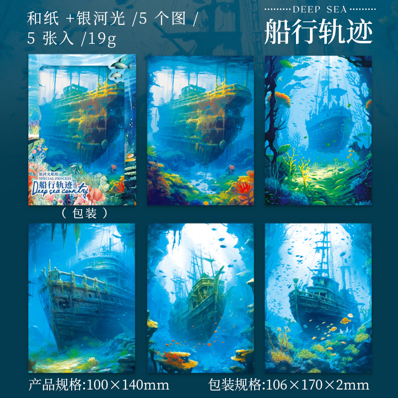 MHD-SHGD002-Sea Theme Paper Sticker 5 Sheets |100X140mm
