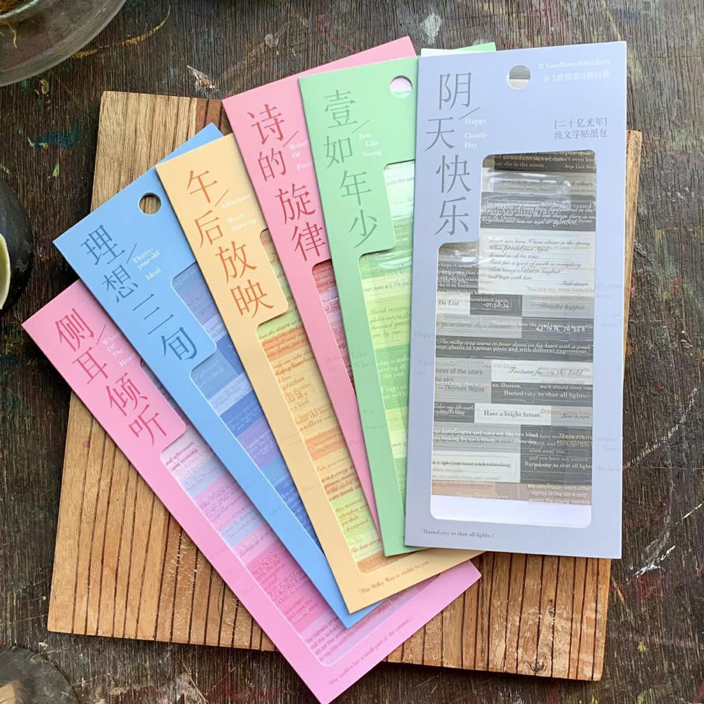 T4873G Quote Strip Sticker Total 3 Sheets | 2 Paper Sticker Sheet | 1 Transparent Pet Sticker Sheet