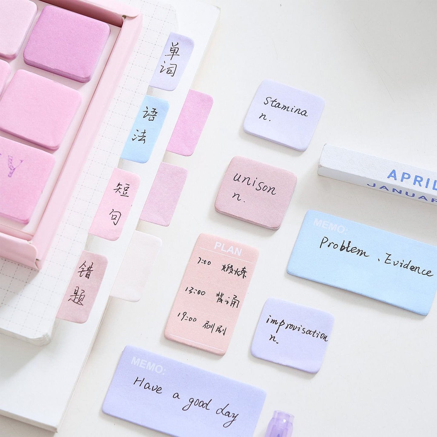 SN-1909-210(HMC) - Oatmeal Sweet Tea Paper Pastel Sticky Notes/Memo Pads Set | 95 mm * 98mm | 210 Sheets