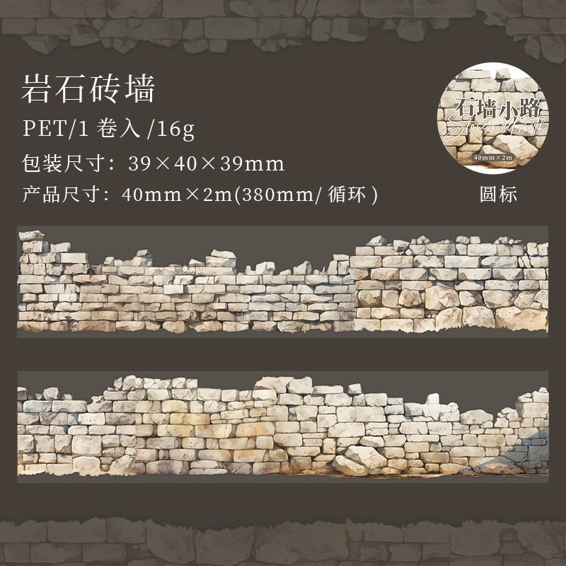 Sqxl005 | Wall Transparent Sticker Roll | Wall Series | 40mm*2 m