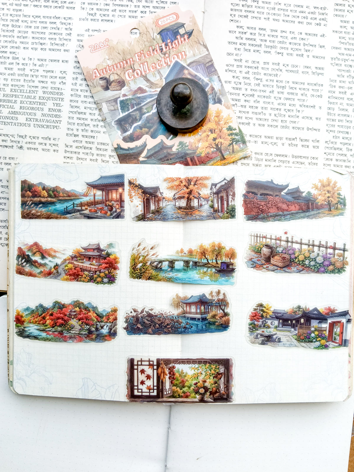 WXSJ-403 |Autumn Field Light Collection PET Sticker 20Pcs | 70* 80mm