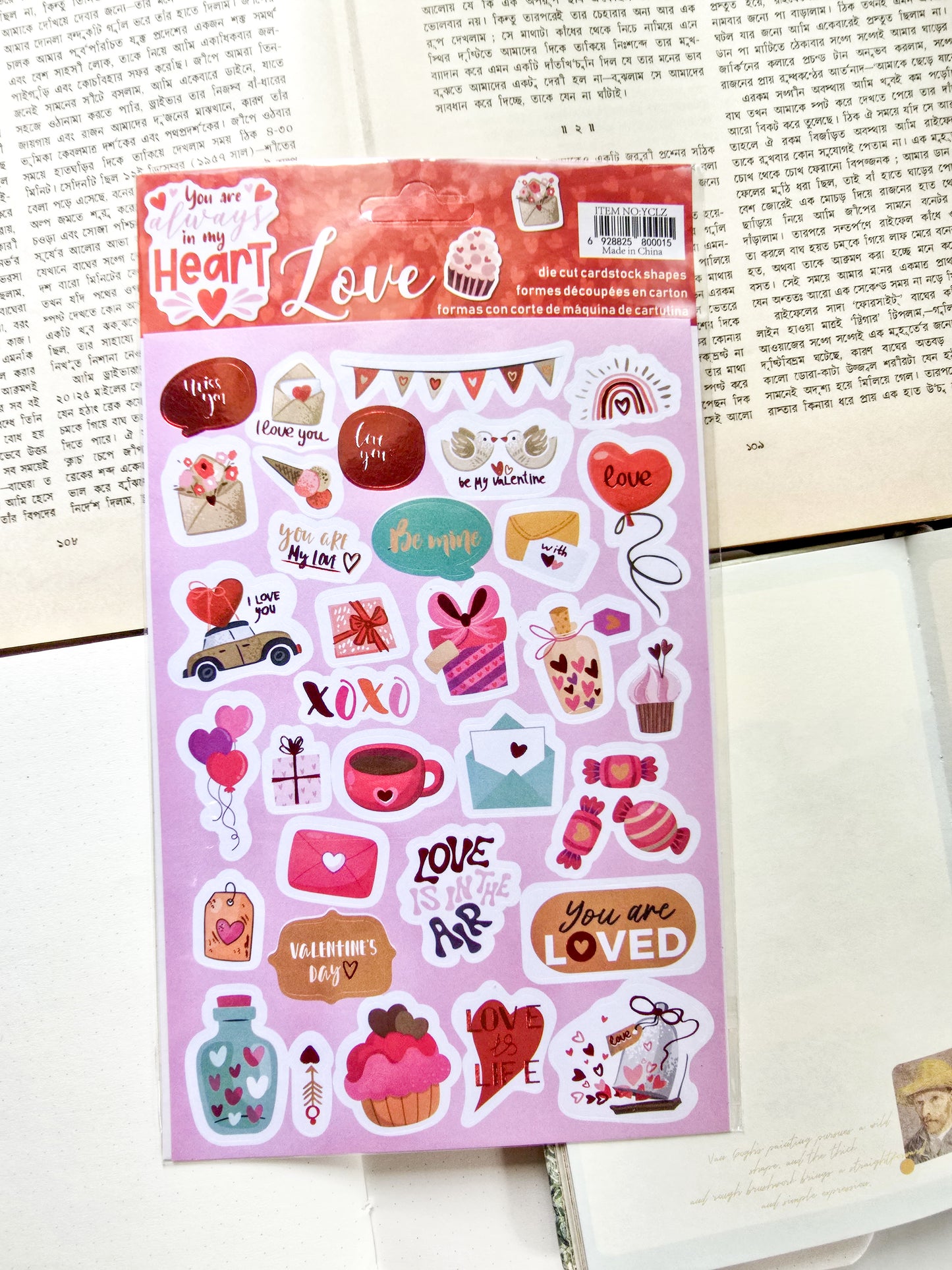 YCLZ | You Are Always In My Heart Sticker 1pcs | 22×15mm