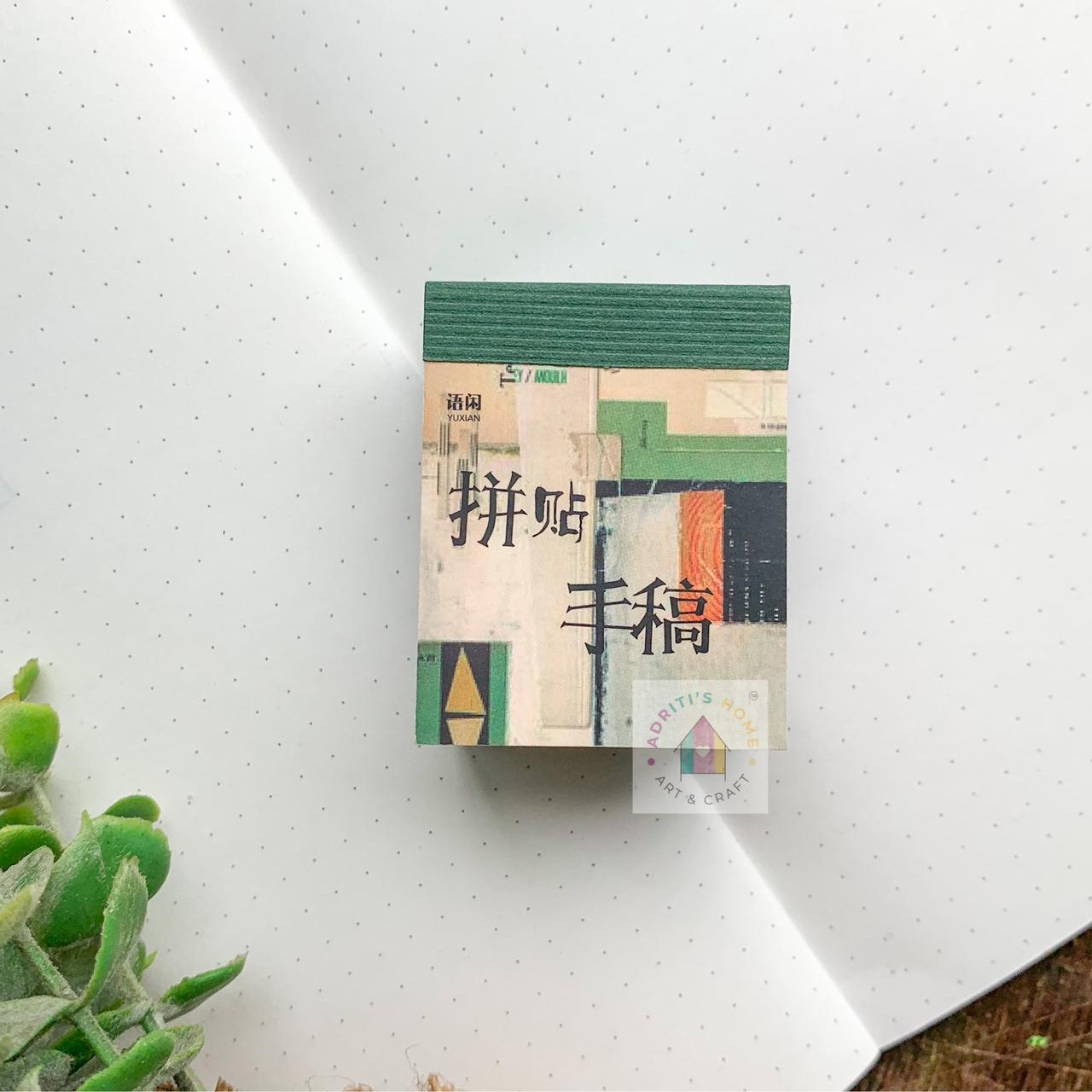 #YXSCZ050 Vellum Ephemera Set of 365 No Repeat (Size: 5cmx4cm) Scroll Down to see Product Video