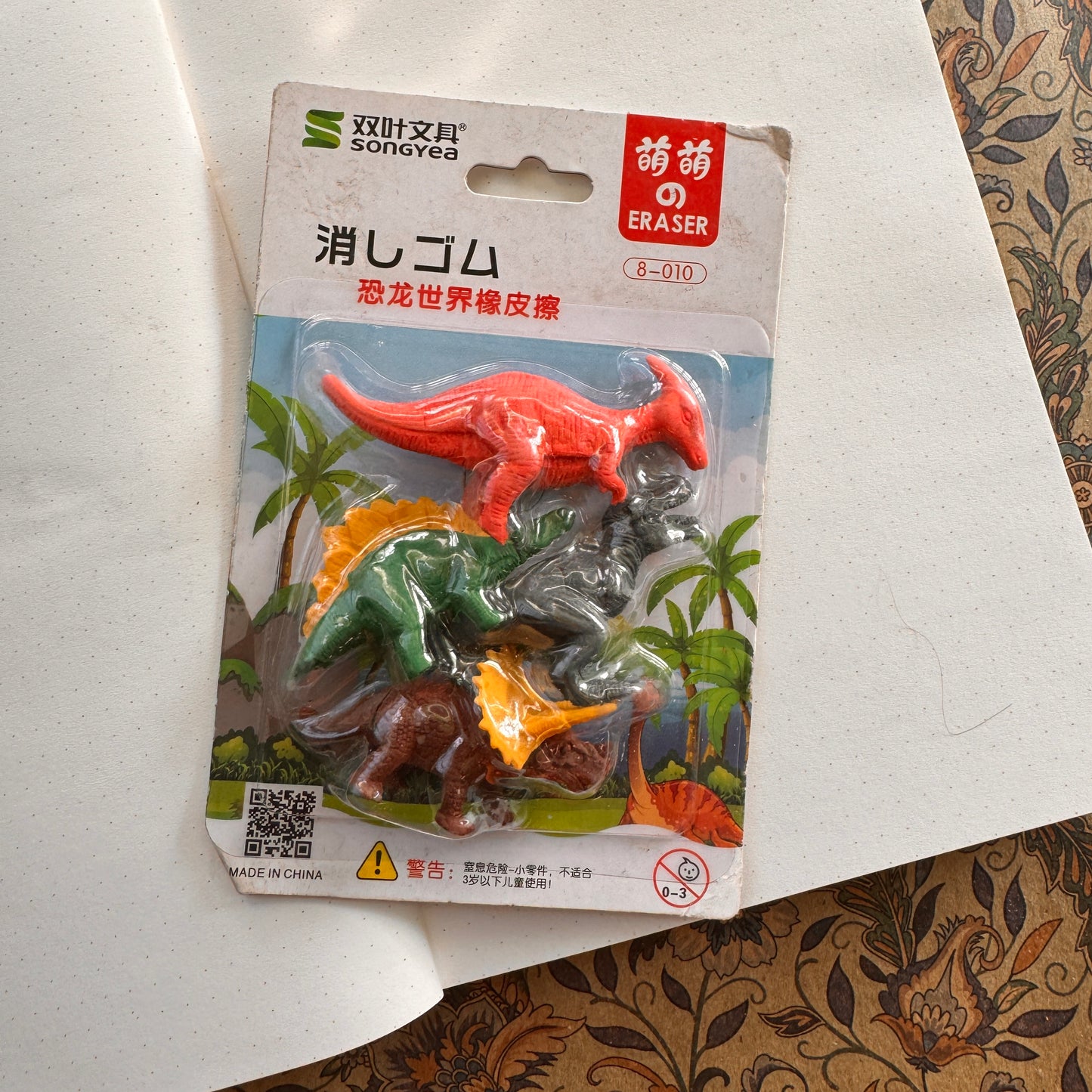 Fancy Erasers Dinosaur set 1