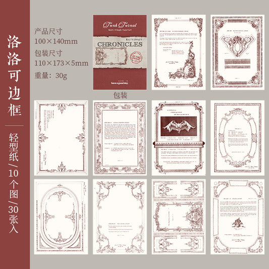 MHD-OZLS006-Journal Paper Vintage 10 Designs | 3 Sheets each | Total 30 Sheets