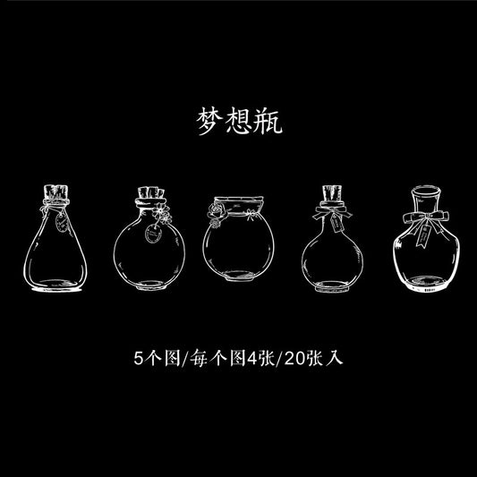 Rmlm006 Transparent Jar Sticker | Dream Collector series | 4*5 20 pcs. 95*140mm