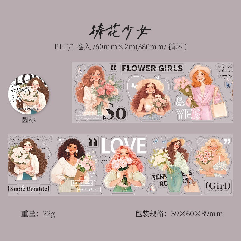 Fsrr004 Relax Day Pet Sticker | 60mm*2m
