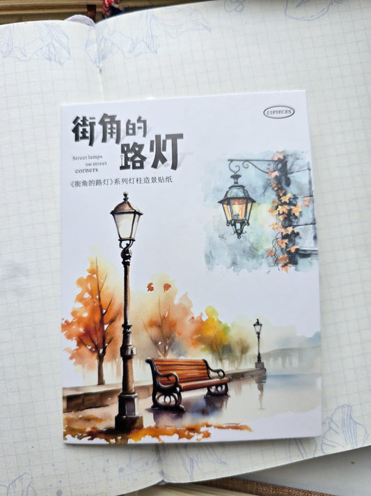 Jjld003 Street Light Pet Sticker | 15 pcs