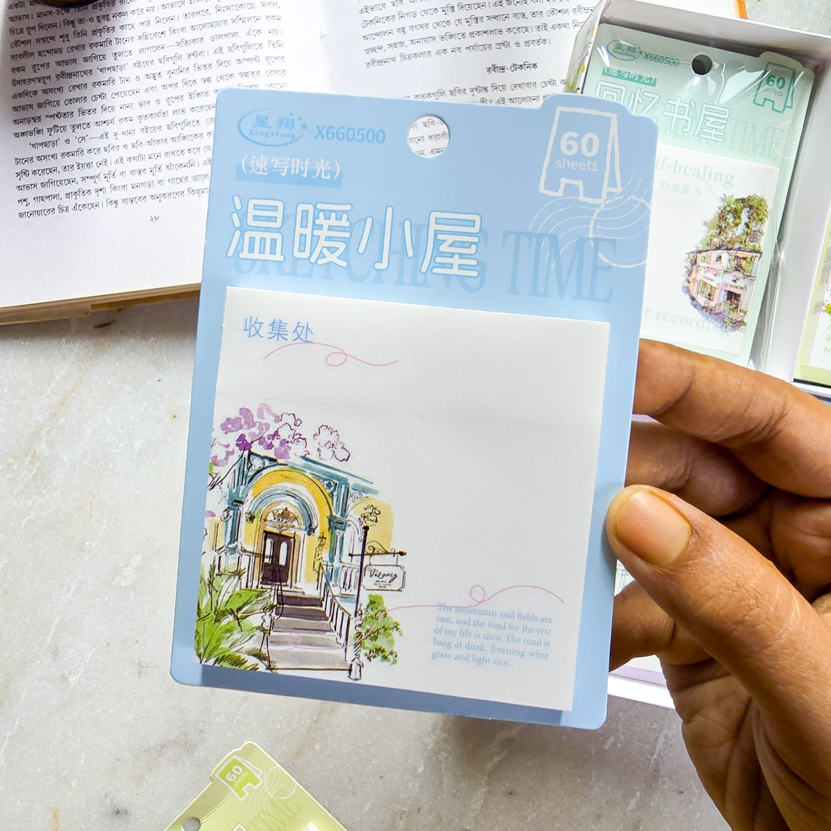 X660500| Sticky Note 60sheets  | 73*73mm