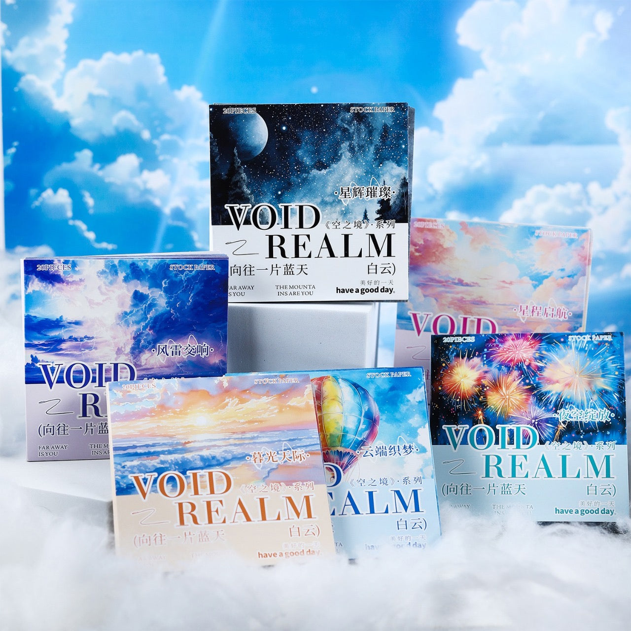 Kzjj005 Void Realm Journal Paper Pack  Paper&Vellum | Void Nature Collection | 10x2 20 pc.  | 100*100mm