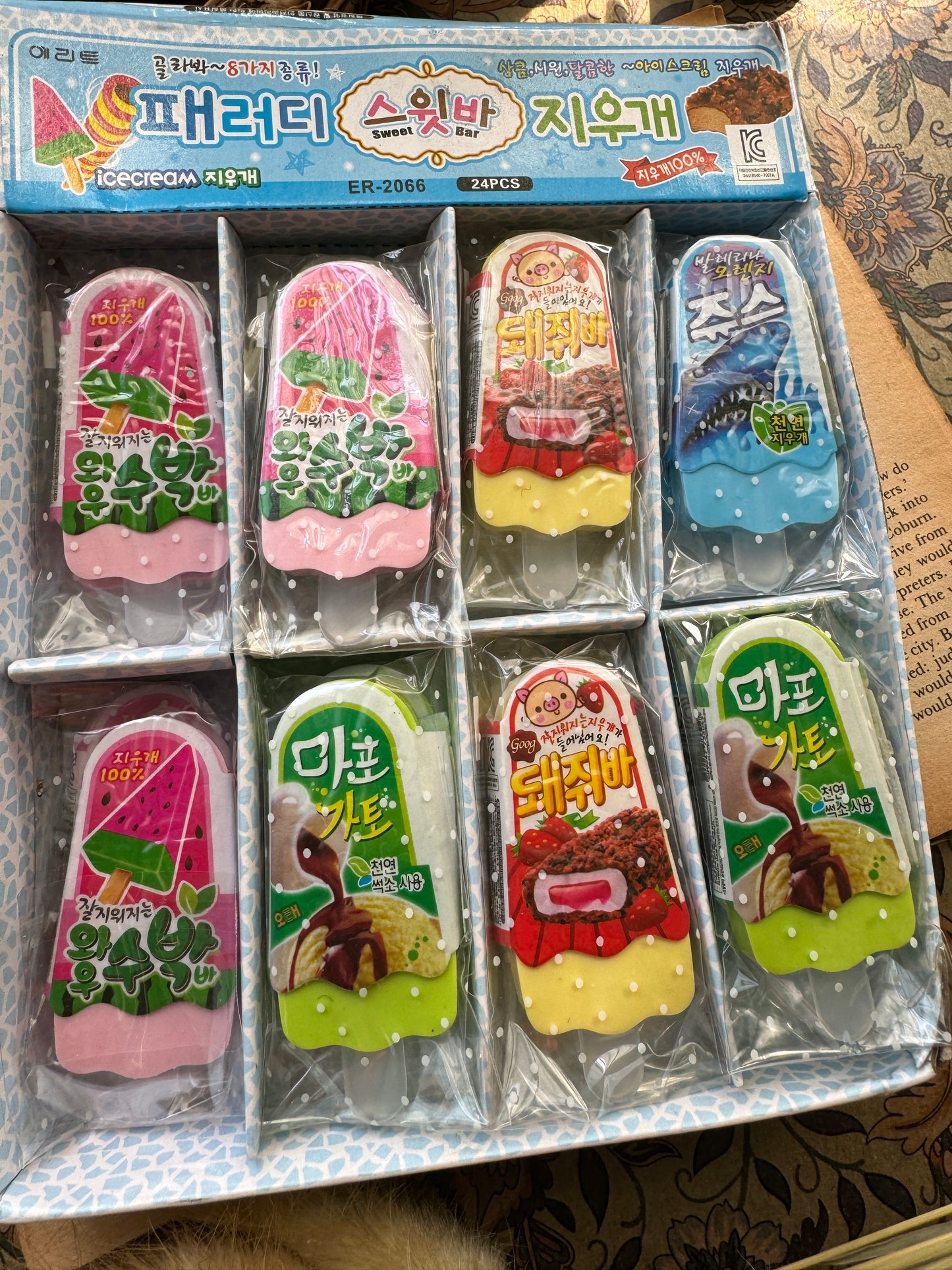 Fancy Erasers Ice Cream Set