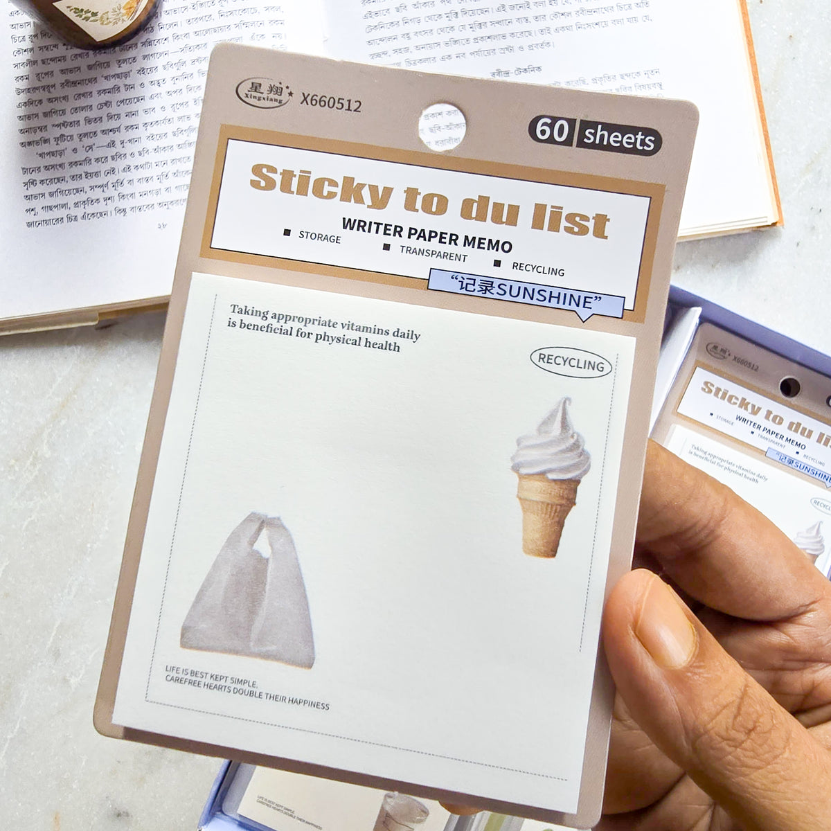 X660512 | Sticky Note 60sheets  | 73*73mm