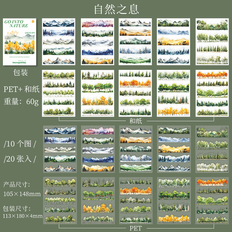 Zjzr003 Pet & Paper Sticker Book | Go Into Nature series | 20 pages