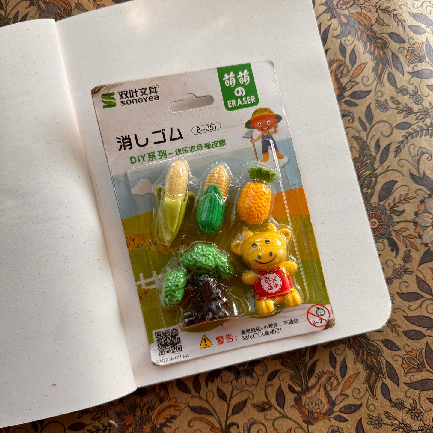 Fancy Erasers Vegetable set with tree