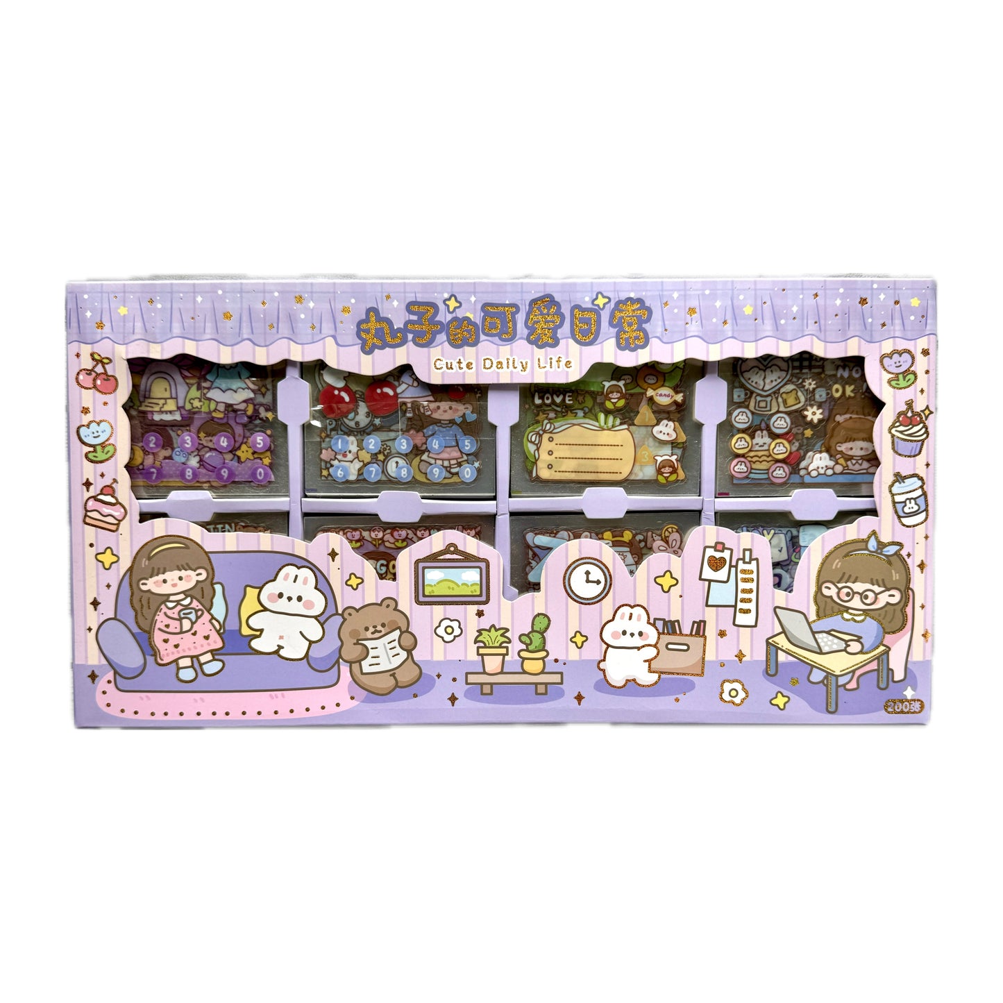 Kbx-2113a purple  - Kawaii Decorative Sticker Pack | Cute Cute Planet | Cartoon Kawaii Series | 200 sheets