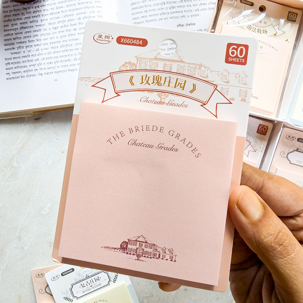 X660484 | Sticky Note 60sheets  | 73*73mm