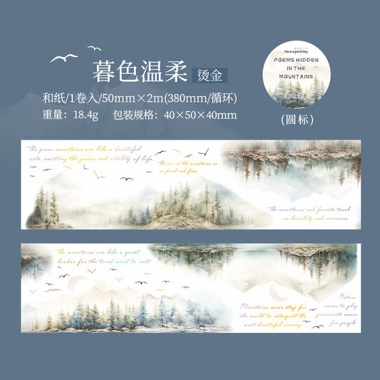 MHD-CZSL005-Scenery Theme Transparent PET Sticker Roll | 50 mm | 2mtr