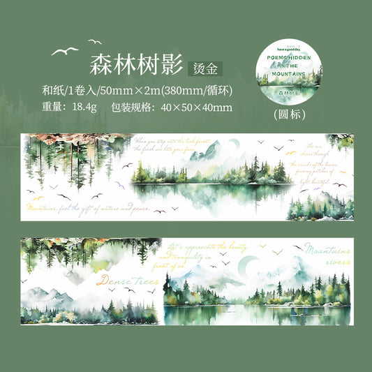 MHD-CZSL006-Scenery Theme Transparent PET Sticker Roll | 50 mm | 2mtr