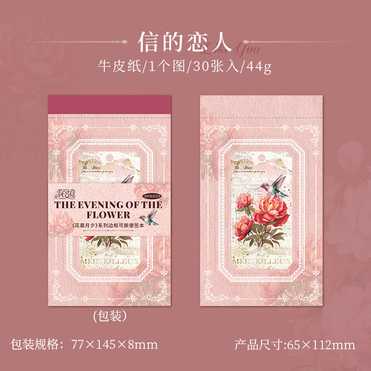 MK-HCYX002-Journal Paper Frame | 30 Sheets | 65x112mm