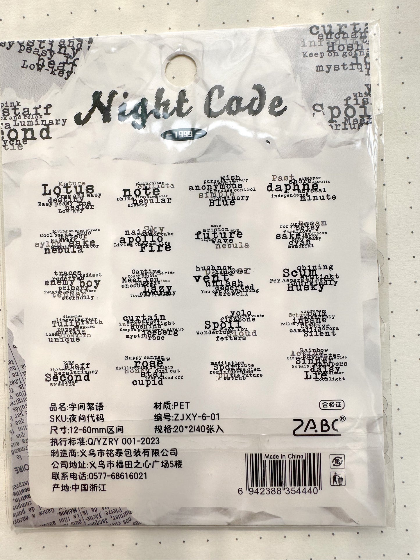 Zjxy601 Night  Code Sentence Sticker Transparent | 40Pcs